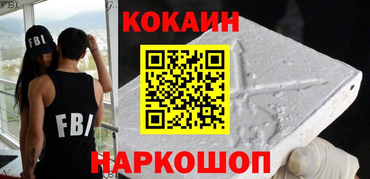 Cocaine Боливия Донской
