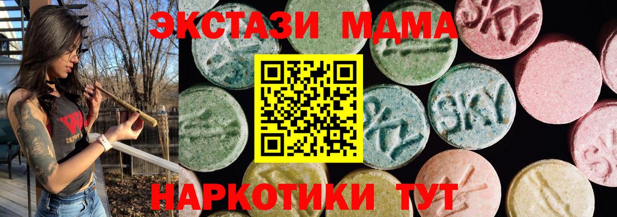 МЕФ кристаллы  МЕФ  Alpha PVP СК кристаллы  Каннабис  Вход с VPN  Донской  КОКАИН  Гашиш 