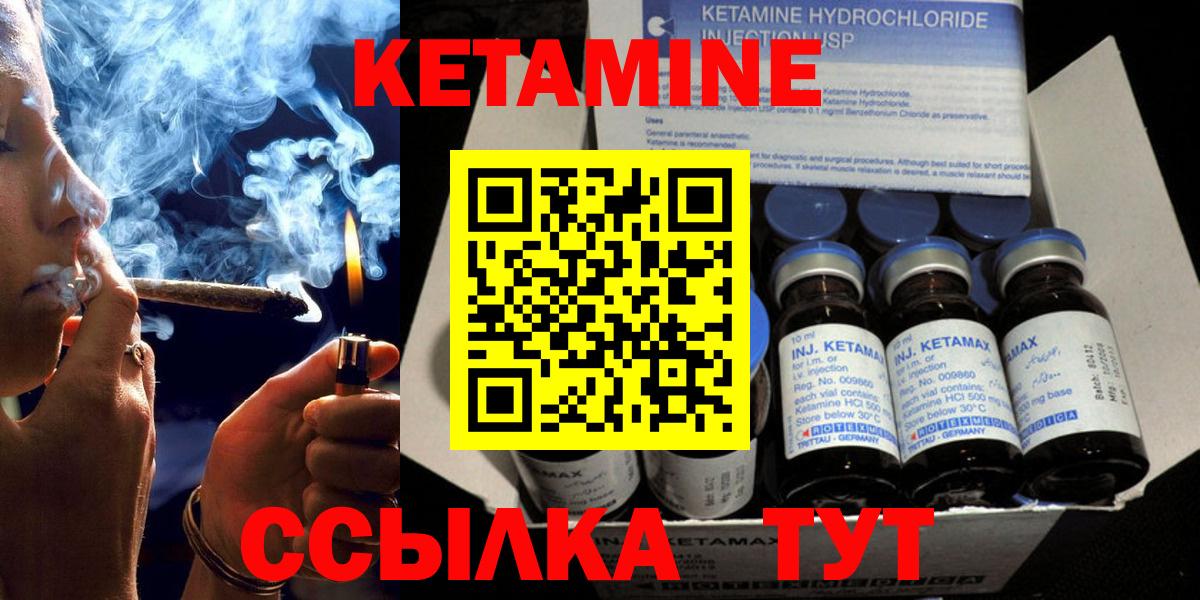 Кетамин ketamine Донской