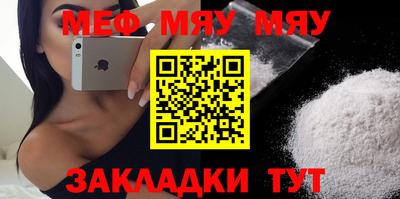 мефедрон VHQ Ливны