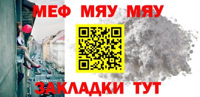 мефедрон VHQ Ливны