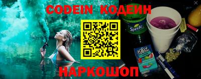 мефедрон VHQ Ливны