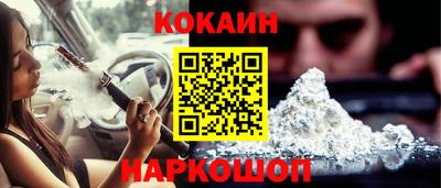 кокаин VHQ Лесосибирск