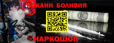 кокаин VHQ Лесосибирск