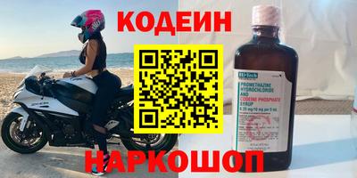 кокаин VHQ Лесосибирск