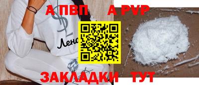 мефедрон VHQ Ливны