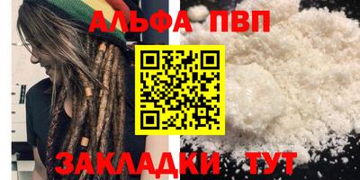 мефедрон VHQ Ливны