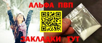 мефедрон VHQ Ливны