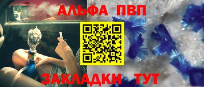 мефедрон VHQ Ливны