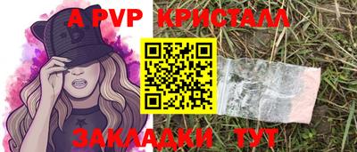 мефедрон VHQ Ливны