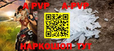 мефедрон VHQ Ливны