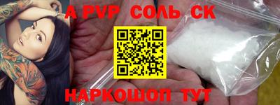 мефедрон VHQ Ливны