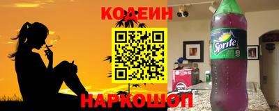 метадон Ликино-Дулёво