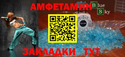 мефедрон VHQ Ливны