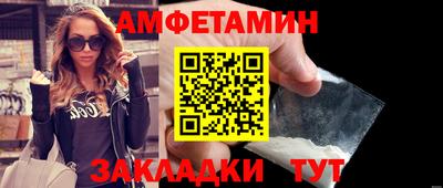 мефедрон VHQ Ливны