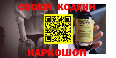 метадон Ликино-Дулёво