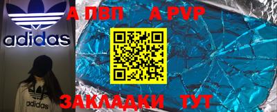 мефедрон VHQ Ливны