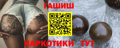 мефедрон VHQ Ливны