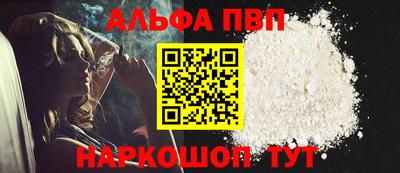 мефедрон VHQ Ливны