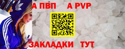 мефедрон VHQ Ливны