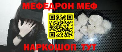 мефедрон VHQ Ливны