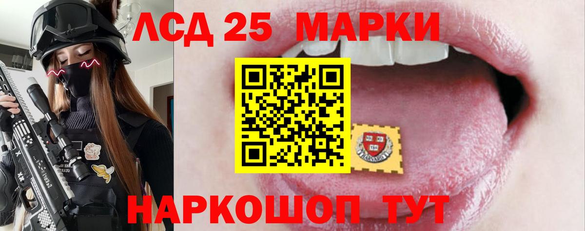 Донской  ЛСД экстази кислота  Вход с VPN 
