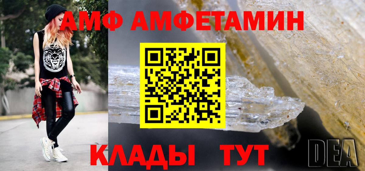 Донской  Первитин  Вход с VPN  МЕТАМФЕТАМИН Methamphetamine  МЕТАМФЕТАМИН Methamphetamine 