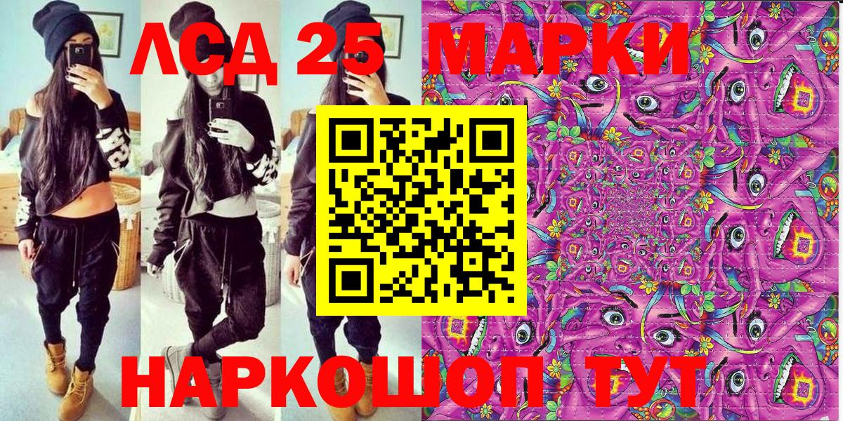 Наркотические марки 1,8мг  Наркотические марки 1,8мг  Вход с VPN  Марки N-bome  Донской 