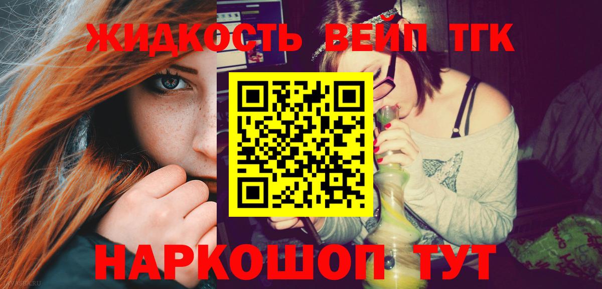 Донской  ТГК Wax  Вход с VPN 