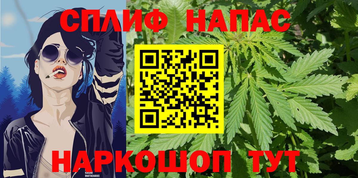 Донской  Конопля планчик  Вход с VPN  Каннабис Ganja 